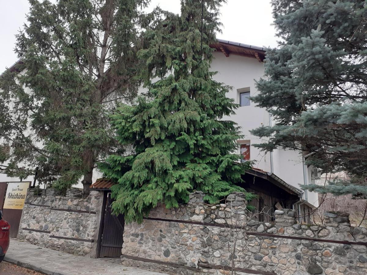 Guest House Khizhina - Easy Home Sapareva Banja Exteriör bild